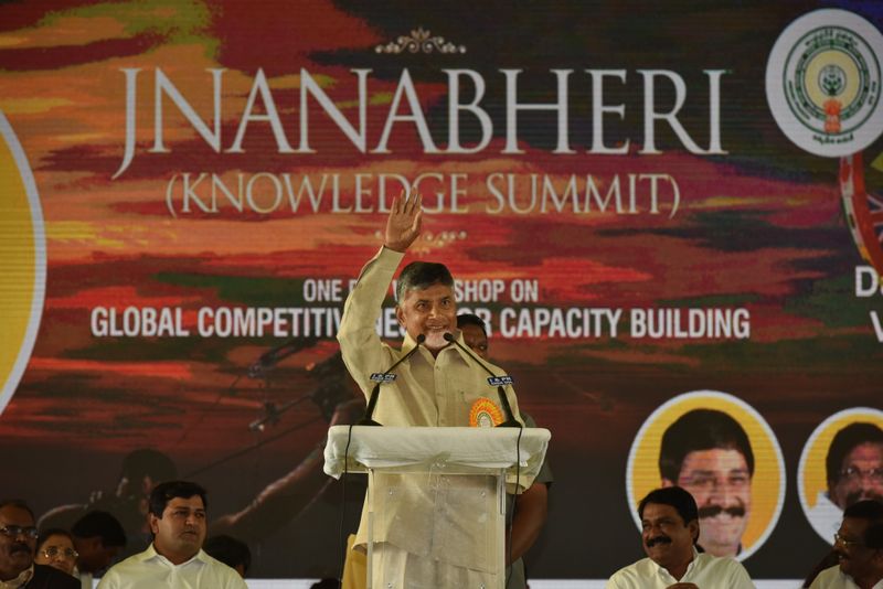 ఒంగోలు జ్ఞానభేరీలో చంద్రబాబు