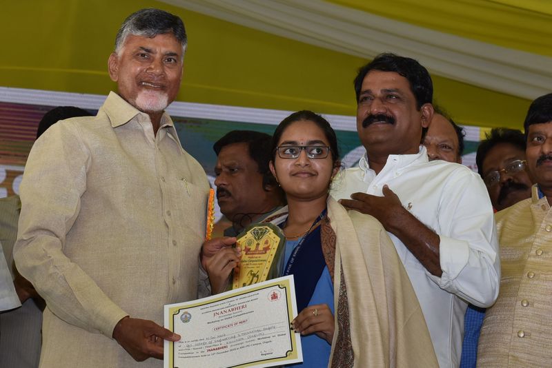 ఒంగోలు జ్ఞానభేరీలో చంద్రబాబు