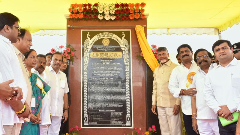 ఒంగోలు జ్ఞానభేరీలో చంద్రబాబు