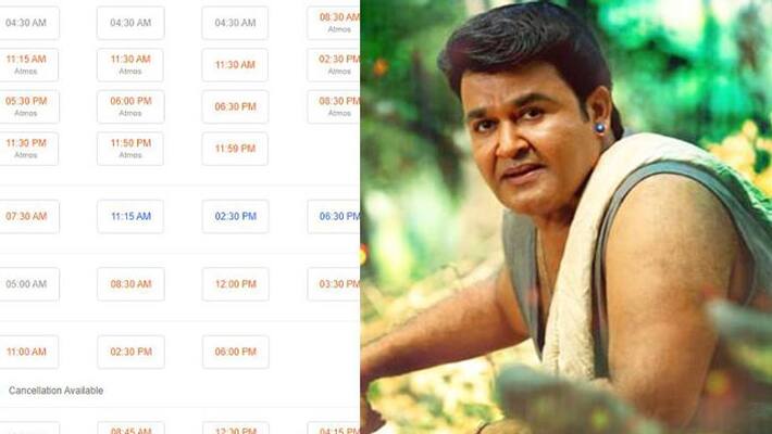 odiyan to make a grand release tomorrow odiyan to make a grand release tomorrow