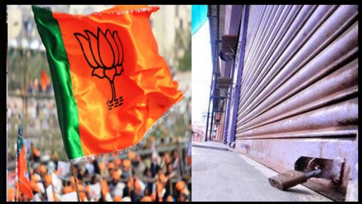 BJP generously contributes to hartals in Kerala in name of Sabarimala BJP generously contributes to hartals in Kerala in name of Sabarimala