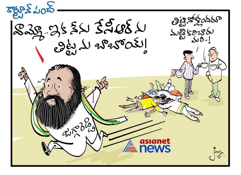 I will not scold KCR anymore says JaggaReddy