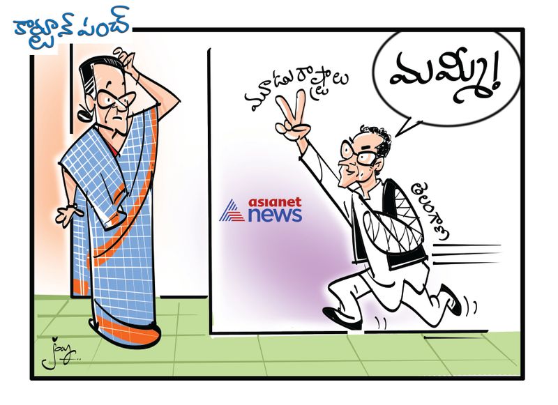Congress wins in Three states