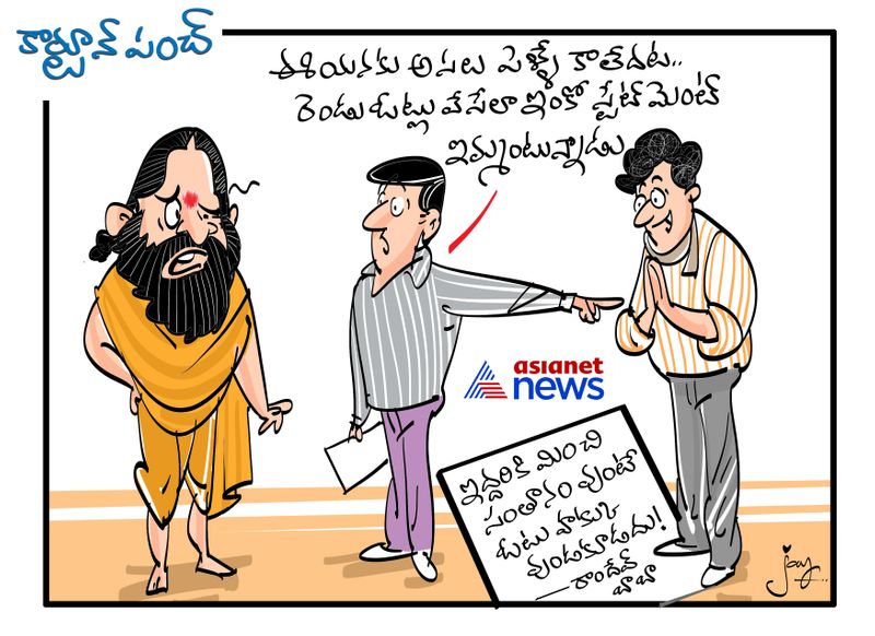 No vote for morethan two children couple-Ramdev Baba