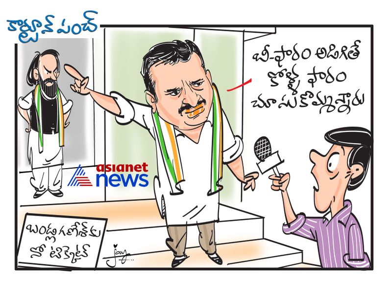 No ticket for Bandla Ganesh