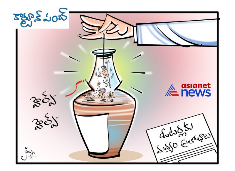 Liquor distribution for voters