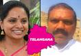Telangana elected fewer women to Assembly this election Kavitha TRS