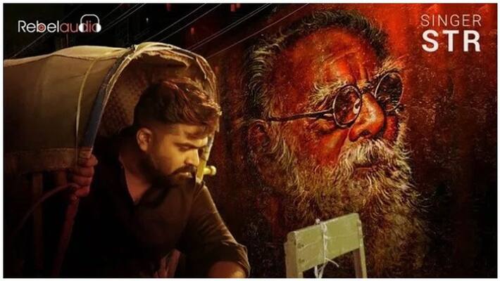 actor simbu's new album periyar kuthu actor simbu's new album periyar kuthu