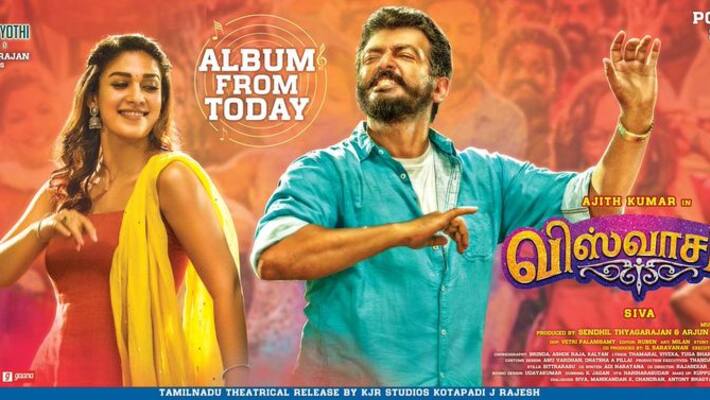 Presenting the Rustic Folk Song ThalleThillaley from Viswasam Presenting the Rustic Folk Song ThalleThillaley from Viswasam