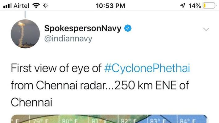 paity cyclone near chennai and cross near andra paity cyclone near chennai and cross near andra