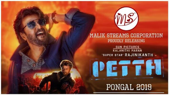 petta overseas rights petta overseas rights