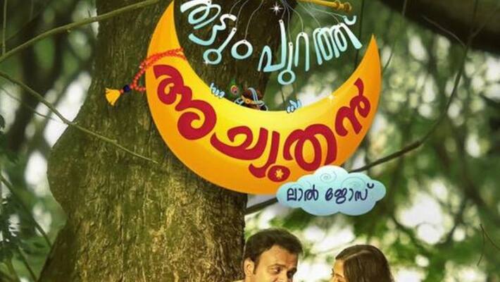 Thattumpurath Achuthan to hit theatres on December 22 Thattumpurath Achuthan to hit theatres on December 22
