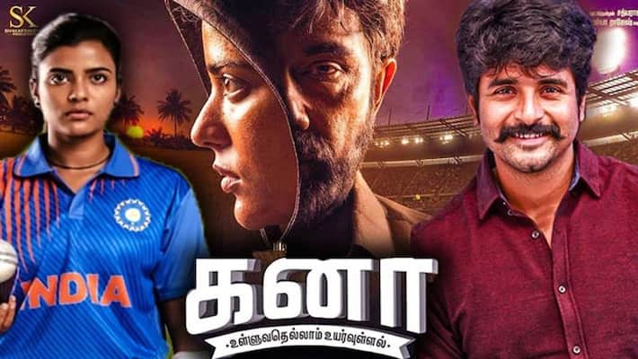 Kanaa is to release in China... Kanaa is to release in China...