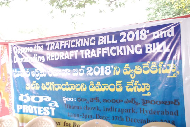 TRANSGENDERS DHARNA AT INDIRAPARK photos