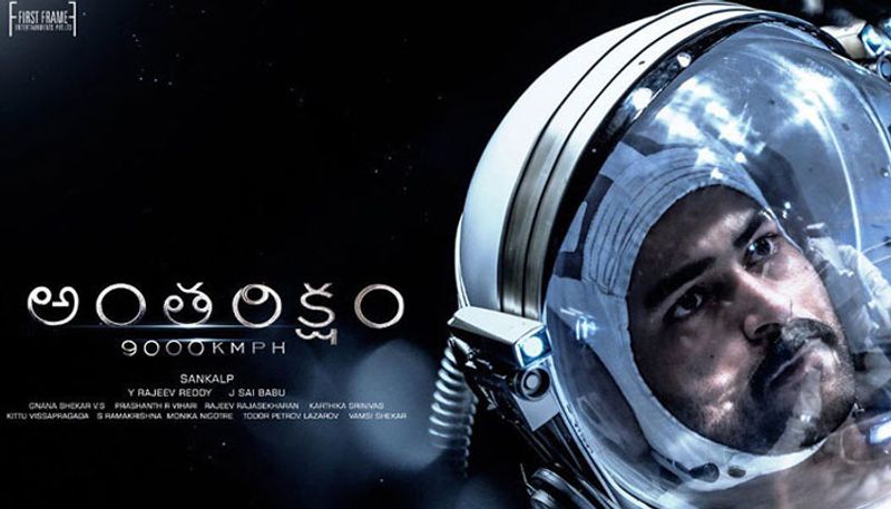 15 కోట్లకు పైగా పెట్టుబడితో నిర్మించిన అంతరిక్షం సినిమా కనిసం 10 కోట్లు వెనక్కి తీసుకురాలేకపోయింది.