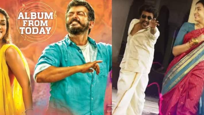 Ajith's ThalleThillaaley beat Rajinikanth's AahaKalyanam with in 15 hours Ajith's ThalleThillaaley beat Rajinikanth's AahaKalyanam with in 15 hours
