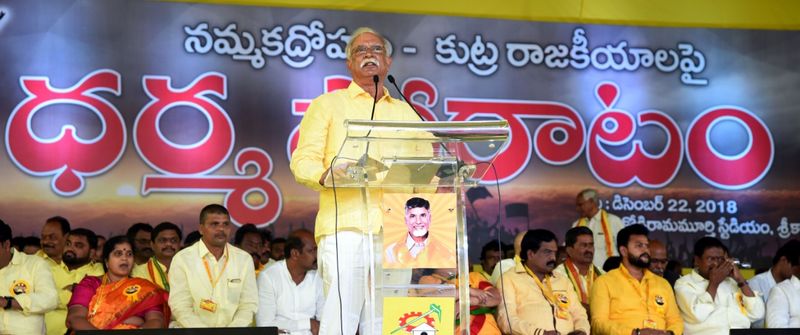 శ్రీకాకుళంలో ధర్మ పోరాట దీక్ష