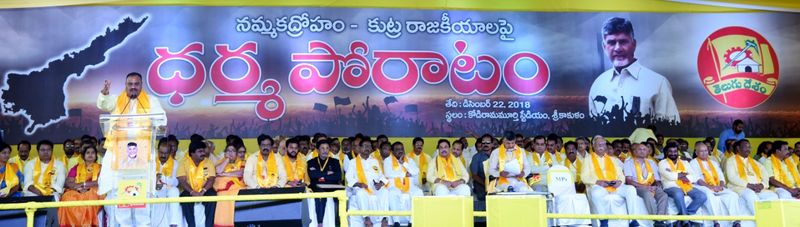 శ్రీకాకుళంలో ధర్మ పోరాట దీక్ష