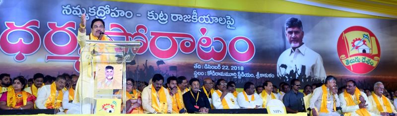 శ్రీకాకుళంలో ధర్మ పోరాట దీక్ష