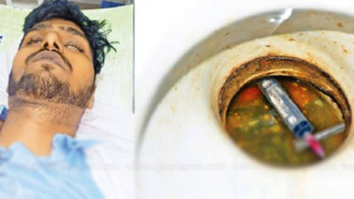 Trichy Government Hospital...Doctor suicide Trichy Government Hospital...Doctor suicide