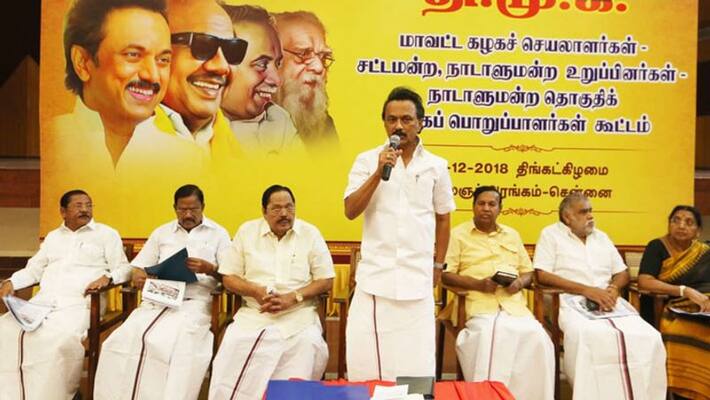 dmk meeting 2 resolutions passed dmk meeting 2 resolutions passed