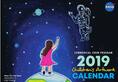 NASA features three entries of Indian kids for its 2019 calendar