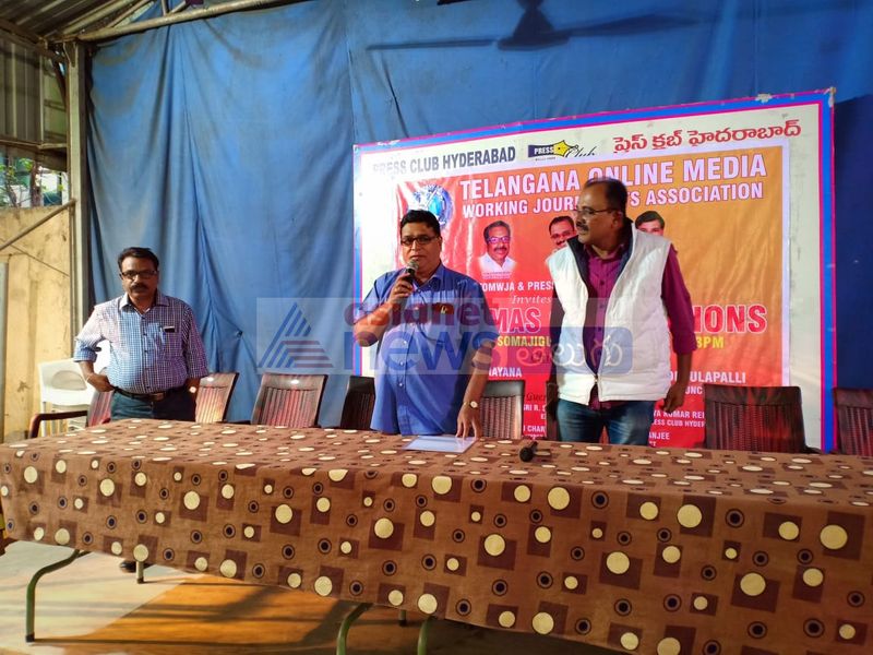 తెలంగాణ ఆన్ లైన్ జర్నలిస్టుల క్రిస్మస్ సెలబ్రేషన్స్