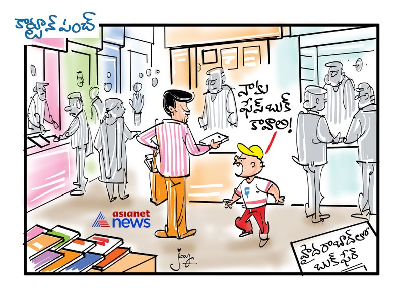 Book fair in Hyderabad