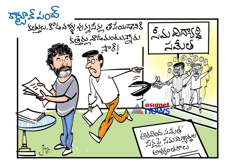 Rayalaseema students protest on Aravinda Sametha movie