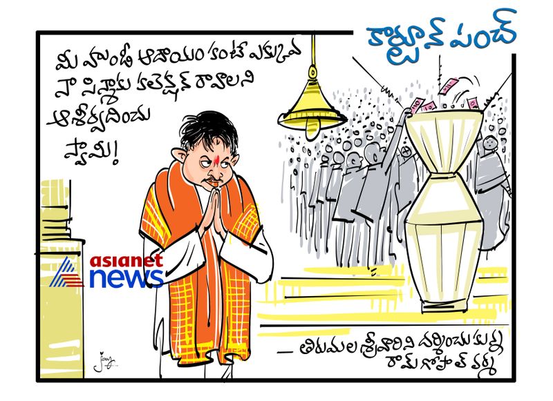 RGV visits Tirumala Balaji