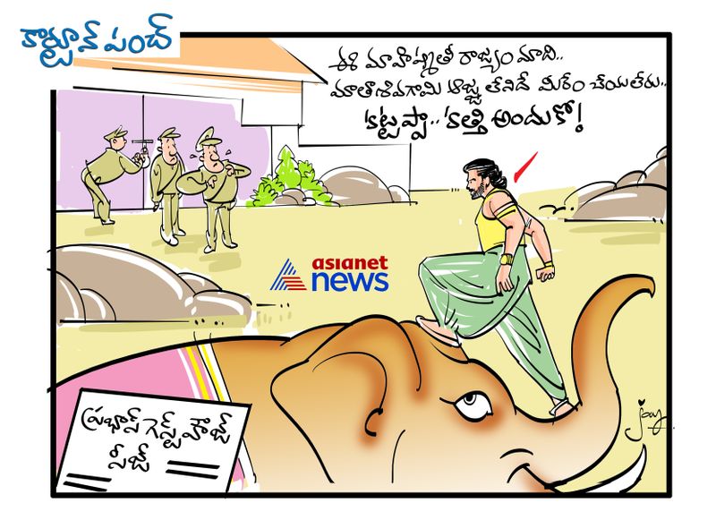 Hero Prabhas guest house seized