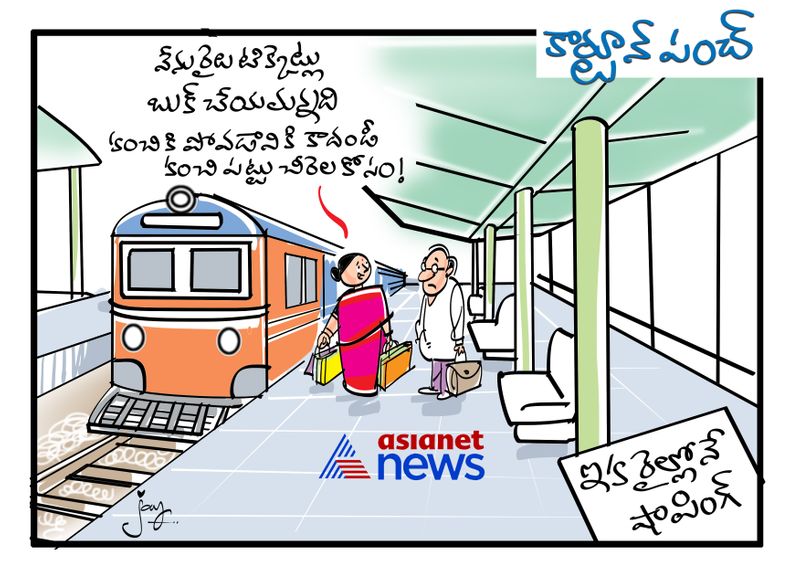Shopping in trains