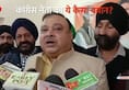 Congress Minority Leader Controversial remark on Situation of Jammu and Kashmir