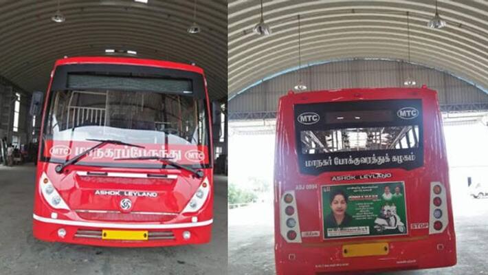 Metropolitan Transport Corporation staff to come to work Metropolitan Transport Corporation staff to come to work