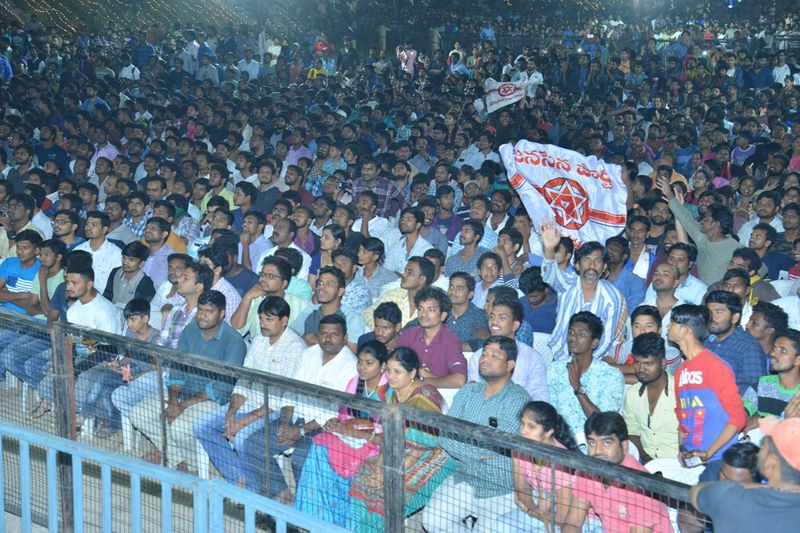 వినయ విదేయ రామ ప్రీరిలీజ్ ఈవెంట్