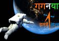 India will send three Indians in Space