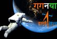 Gaganyan 4 Indian astronauts undergoing training in Russia set to complete first round of training