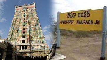 Niti Aayog aspirational district Virudhunagar Tamil Nadu top Naupada Odisha least improved