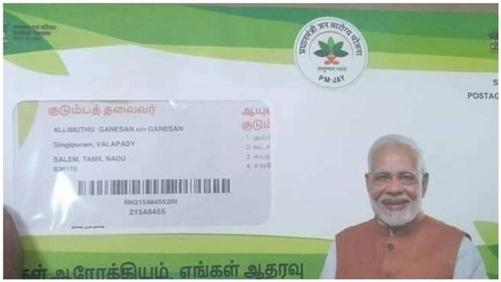 modi sent medical insurance smart card to each indian family worth rs5 lakhs modi sent medical insurance smart card to each indian family worth rs5 lakhs