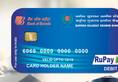 bhutan will launch indian payment card rupay