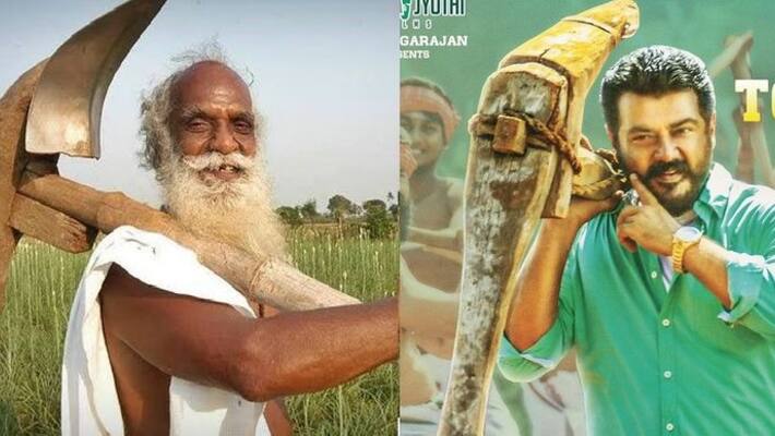 viswasam trailer to release on nammalvar death anniversary viswasam trailer to release on nammalvar death anniversary