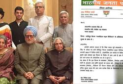BJP spokesperson seeks protection for cast, crew of 'the accidental prime minister'