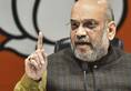 Amit Shah sets Mission 2019 for Gujarat MPs, says they have to win all 26 constituencies