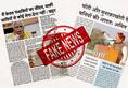 AAP caught red-handed running fake news racket, accepts mistake