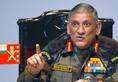 Vipin Rawat will be the first Chief of Defense Staff of the country!