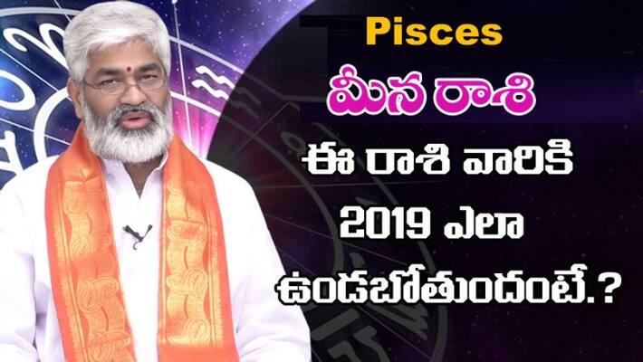 2019 Horoscope 2019 Horoscope
