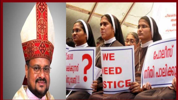 jalandhar diocese against nuns on franco mulakkal case jalandhar diocese against nuns on franco mulakkal case