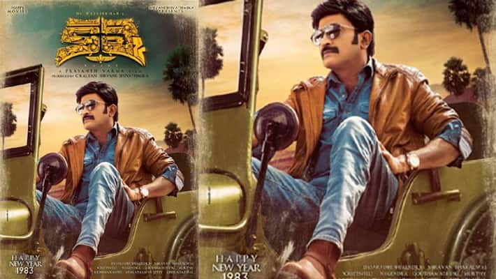 rajasekhar 'kalki' movie first look poster rajasekhar 'kalki' movie first look poster