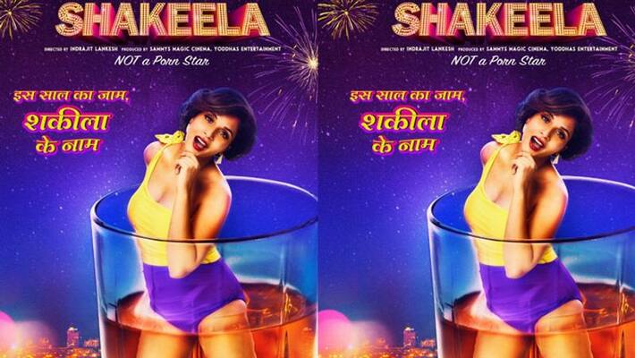shakeela movie second look released shakeela movie second look released