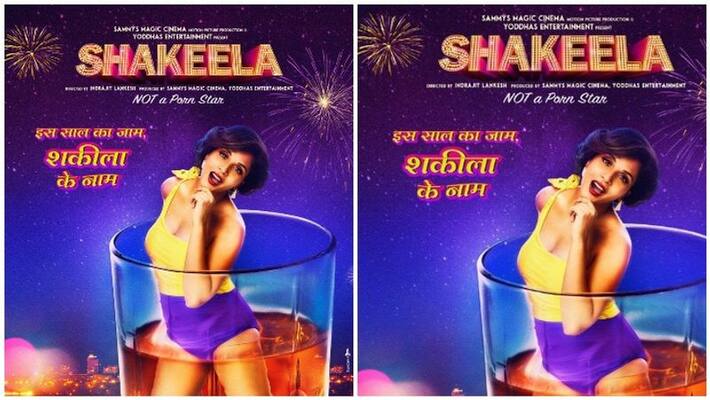 the movie shakeela to be screened in international film festivals the movie shakeela to be screened in international film festivals